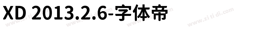 XD 2013.2.6字体转换